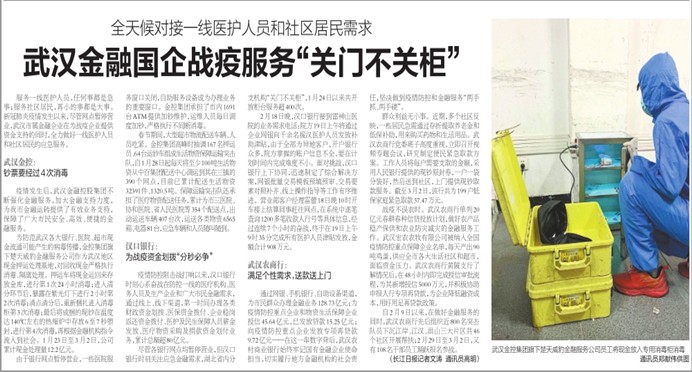 云顶集团3118·(中国区)最新官方网站