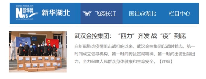 云顶集团3118·(中国区)最新官方网站