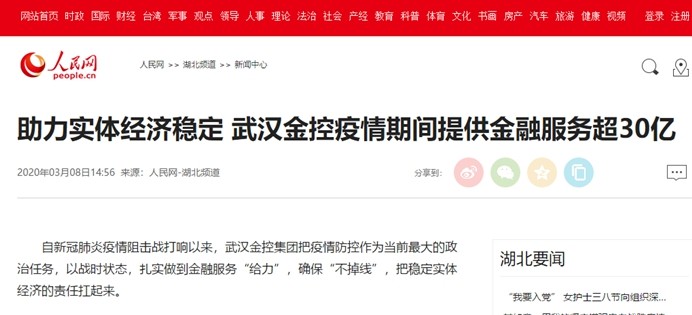 云顶集团3118·(中国区)最新官方网站