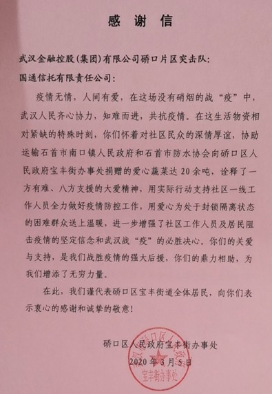 云顶集团3118·(中国区)最新官方网站