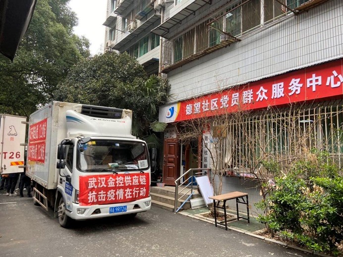 云顶集团3118·(中国区)最新官方网站