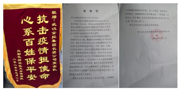 云顶集团3118·(中国区)最新官方网站