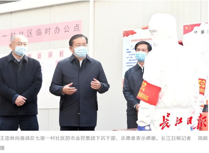 云顶集团3118·(中国区)最新官方网站