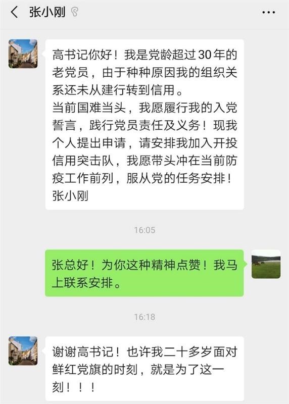 云顶集团3118·(中国区)最新官方网站