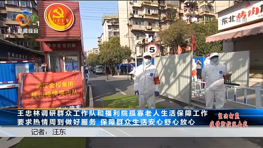 云顶集团3118·(中国区)最新官方网站