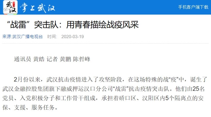 云顶集团3118·(中国区)最新官方网站