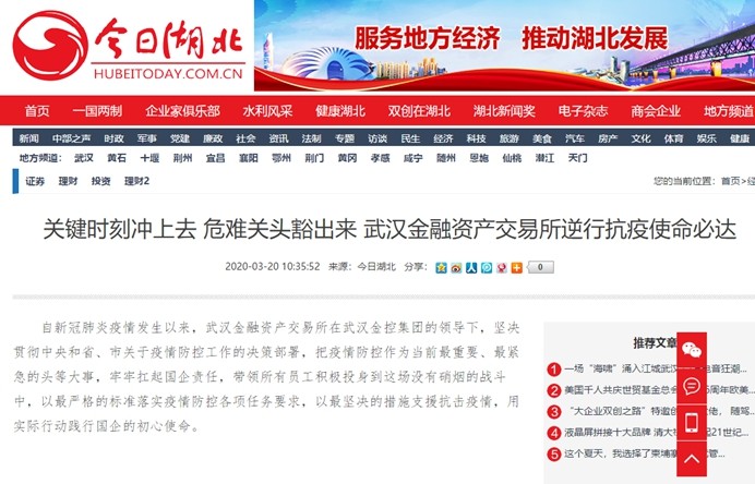 云顶集团3118·(中国区)最新官方网站