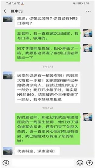 云顶集团3118·(中国区)最新官方网站