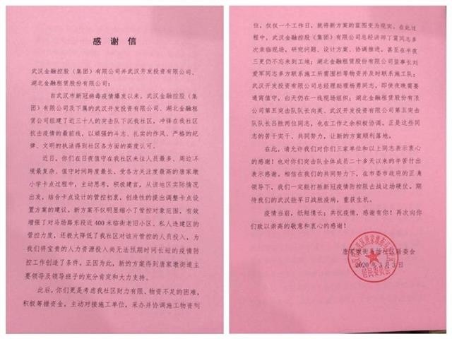 云顶集团3118·(中国区)最新官方网站