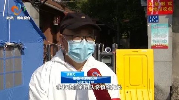 云顶集团3118·(中国区)最新官方网站