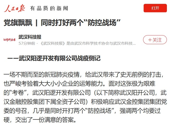 云顶集团3118·(中国区)最新官方网站