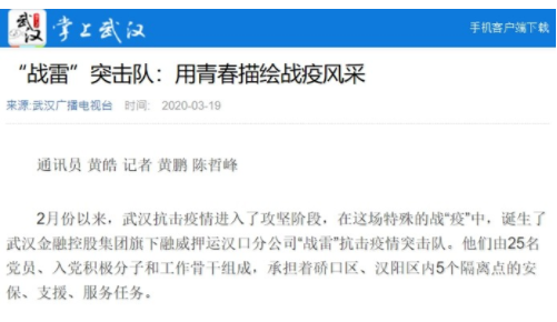 云顶集团3118·(中国区)最新官方网站