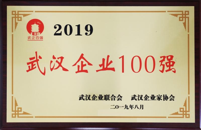 云顶集团3118·(中国区)最新官方网站