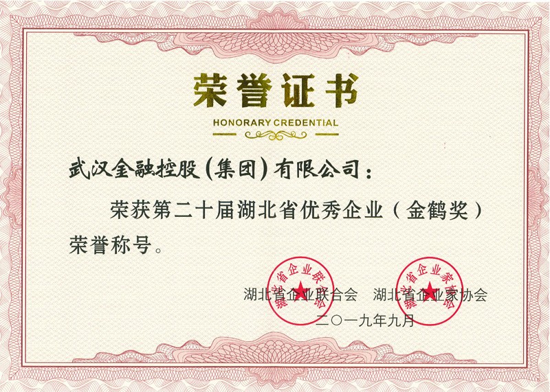 云顶集团3118·(中国区)最新官方网站