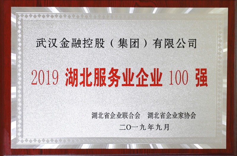 云顶集团3118·(中国区)最新官方网站