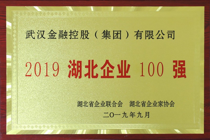 云顶集团3118·(中国区)最新官方网站