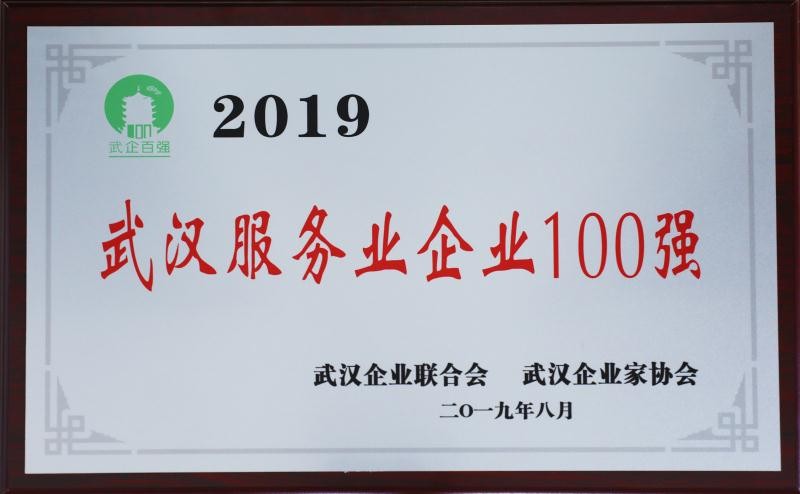 云顶集团3118·(中国区)最新官方网站