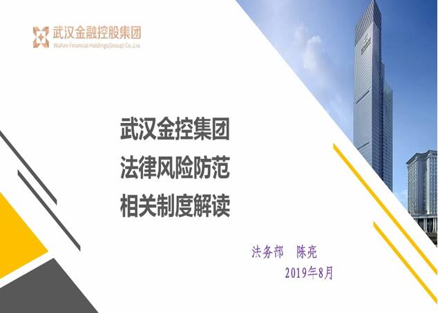 云顶集团3118·(中国区)最新官方网站