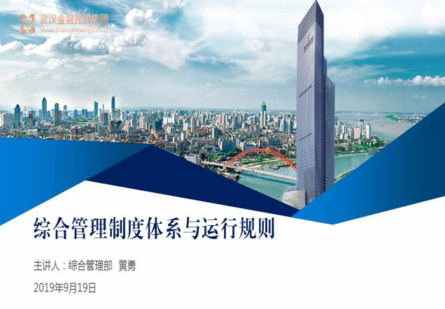 云顶集团3118·(中国区)最新官方网站