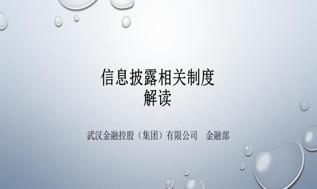 云顶集团3118·(中国区)最新官方网站