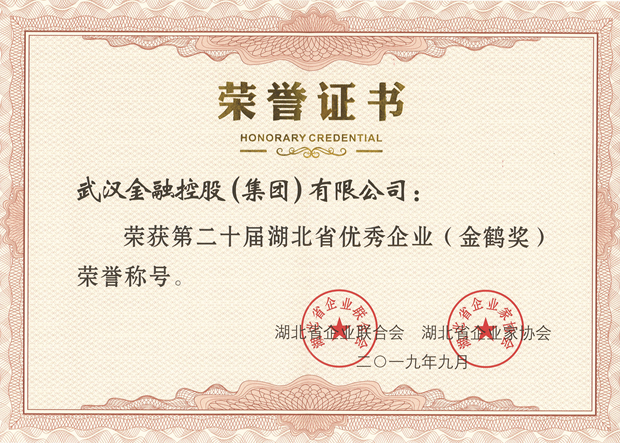 云顶集团3118·(中国区)最新官方网站