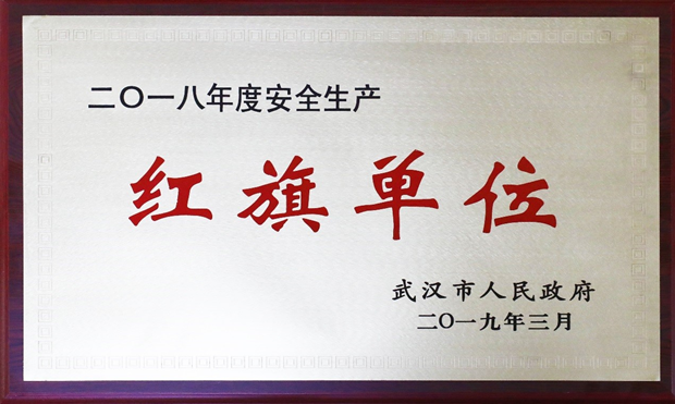 云顶集团3118·(中国区)最新官方网站