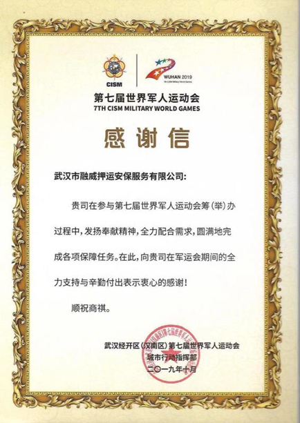 云顶集团3118·(中国区)最新官方网站