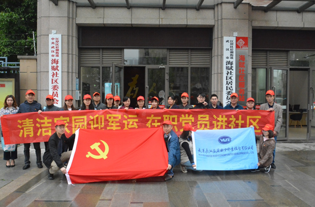 云顶集团3118·(中国区)最新官方网站
