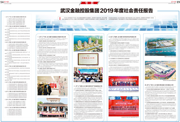 云顶集团3118·(中国区)最新官方网站