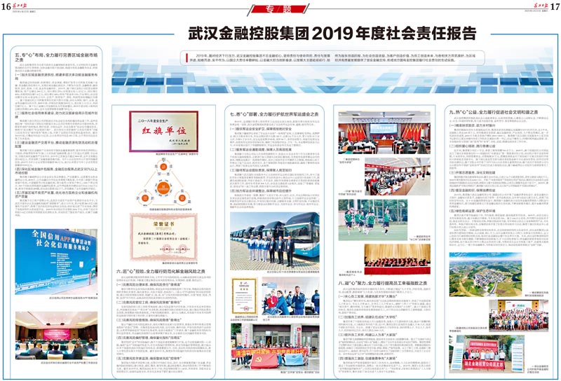 云顶集团3118·(中国区)最新官方网站