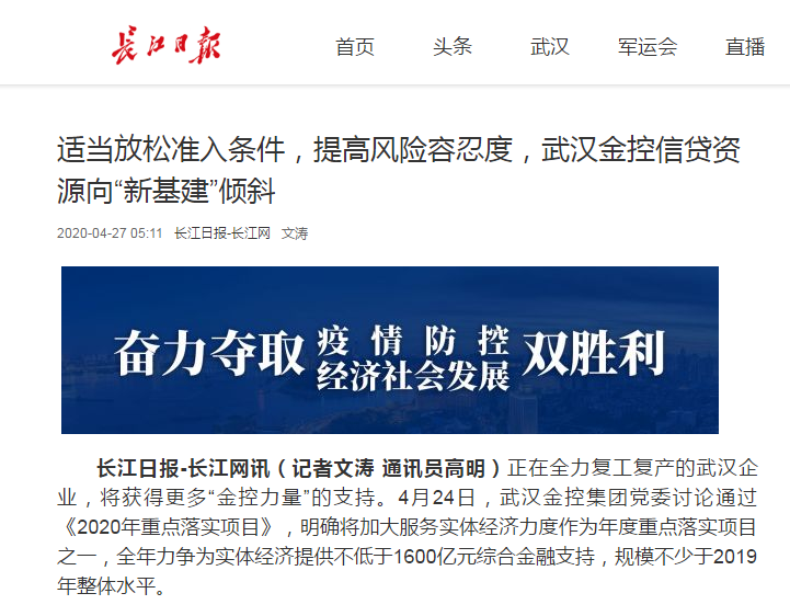 云顶集团3118·(中国区)最新官方网站