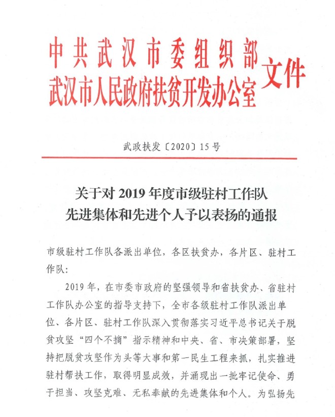 云顶集团3118·(中国区)最新官方网站
