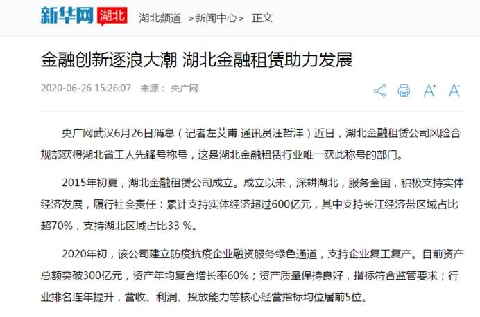 云顶集团3118·(中国区)最新官方网站