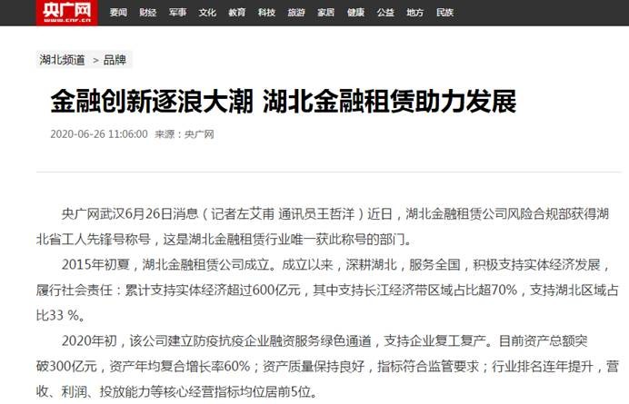 云顶集团3118·(中国区)最新官方网站