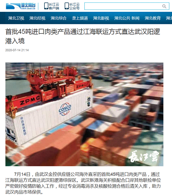 云顶集团3118·(中国区)最新官方网站