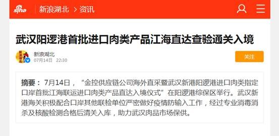 云顶集团3118·(中国区)最新官方网站