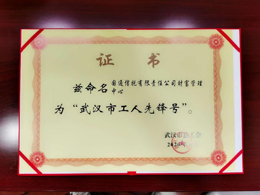 云顶集团3118·(中国区)最新官方网站