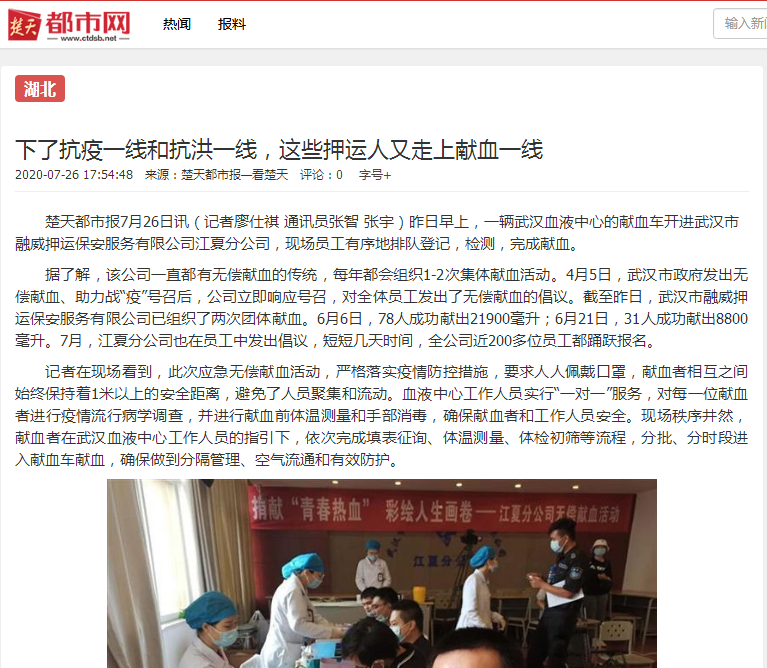 云顶集团3118·(中国区)最新官方网站
