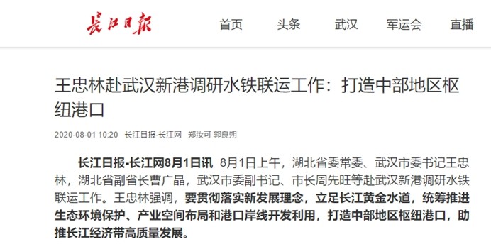 云顶集团3118·(中国区)最新官方网站