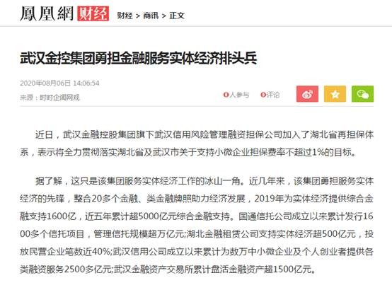 云顶集团3118·(中国区)最新官方网站