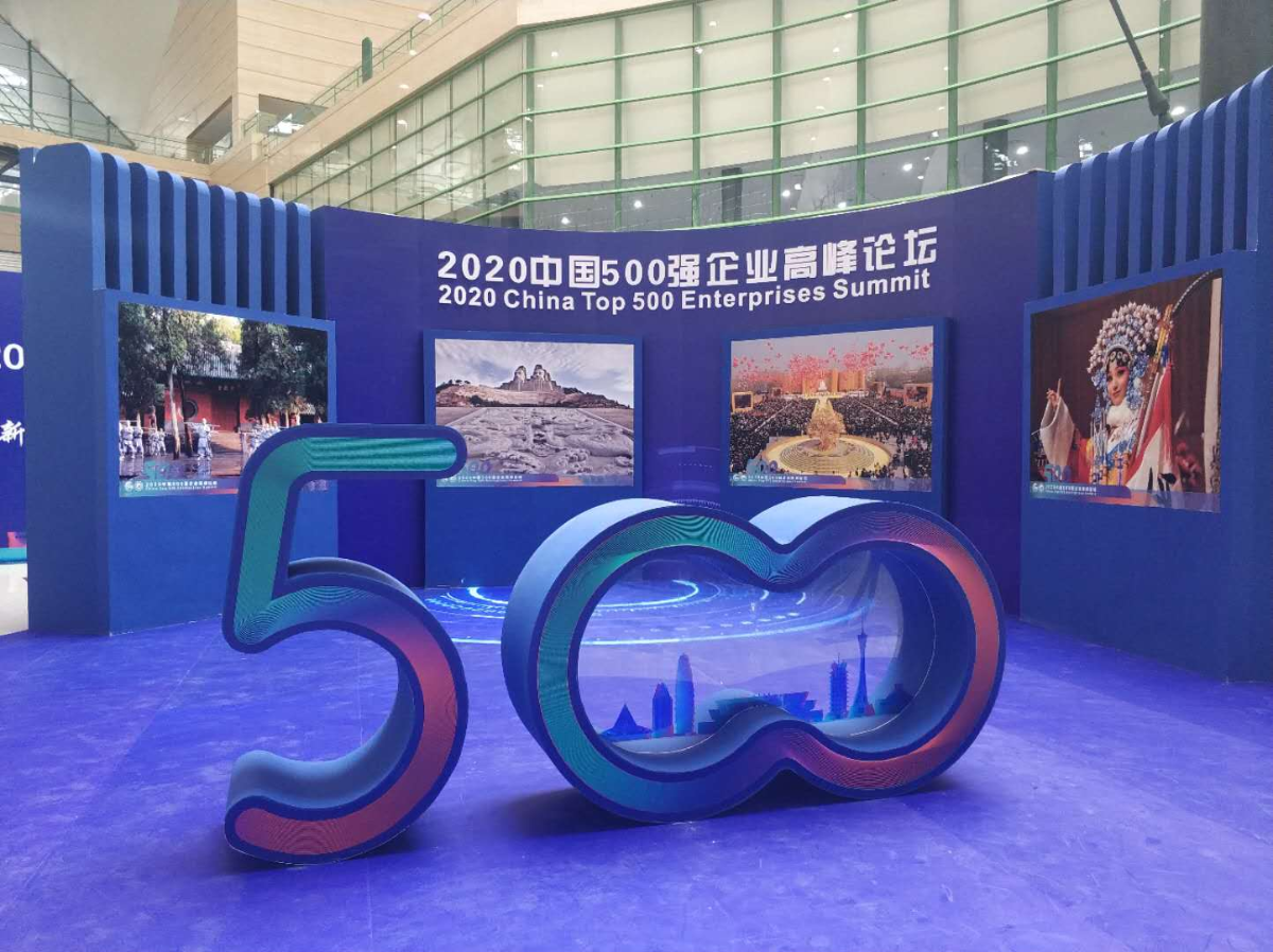 云顶集团3118·(中国区)最新官方网站