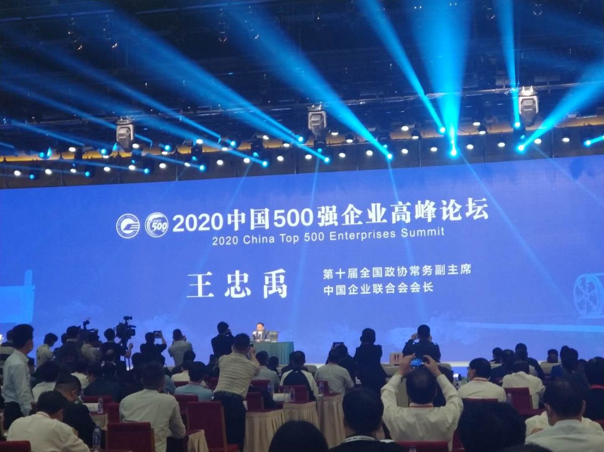 云顶集团3118·(中国区)最新官方网站