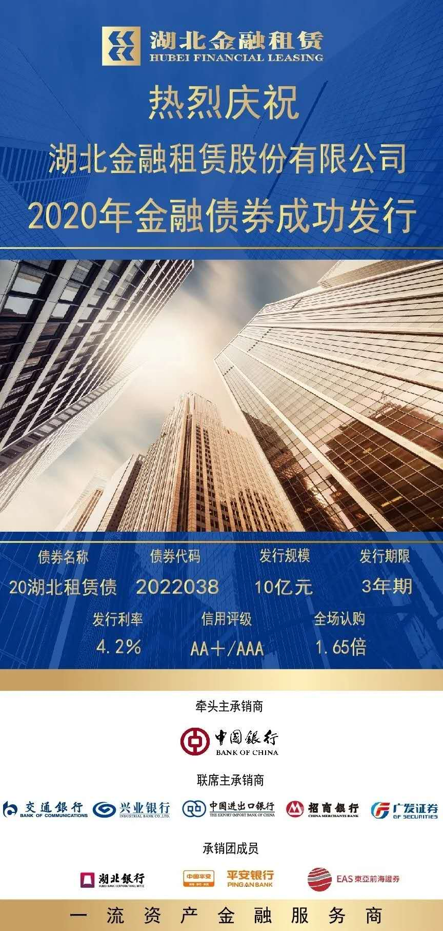 云顶集团3118·(中国区)最新官方网站
