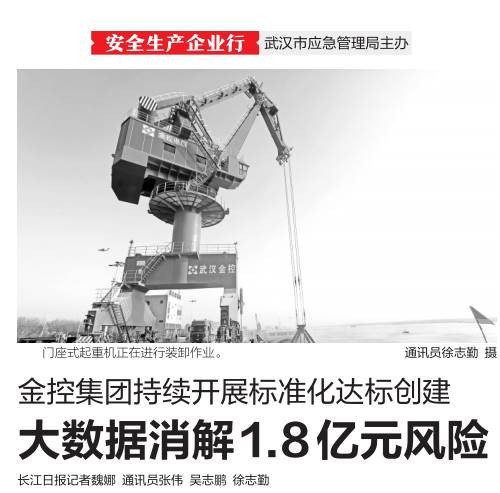 云顶集团3118·(中国区)最新官方网站