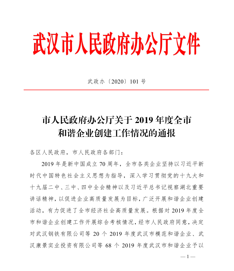 云顶集团3118·(中国区)最新官方网站