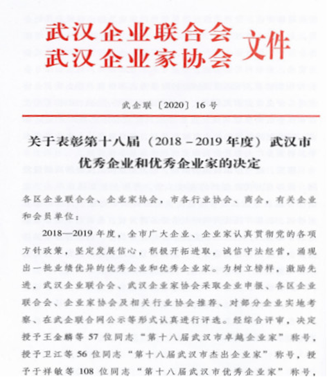 云顶集团3118·(中国区)最新官方网站