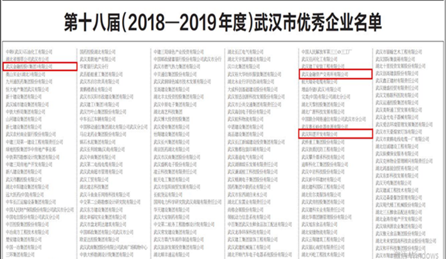 云顶集团3118·(中国区)最新官方网站
