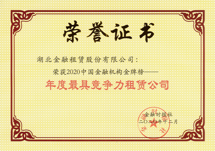 云顶集团3118·(中国区)最新官方网站