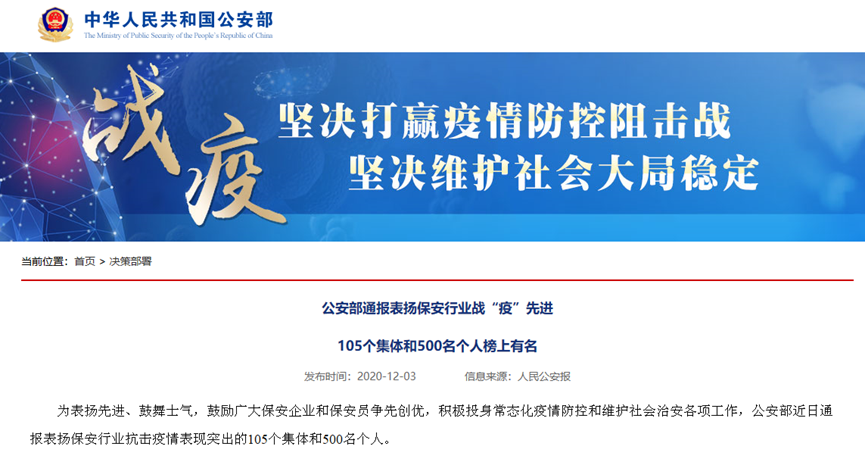 云顶集团3118·(中国区)最新官方网站