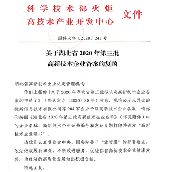 云顶集团3118·(中国区)最新官方网站